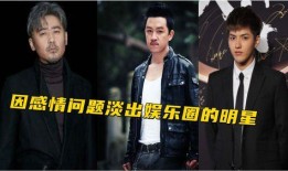 明星黑料最新爆料网站,最新明星黑料爆料网站深度解析