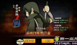 火影忍者手游鼬最新爆料,鼬神归来，全新爆料揭示神秘力量