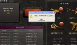 cf活动爆料最新抽奖送多少抽,最新抽奖送多少抽，惊喜福利等你来拿！