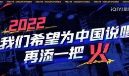 说唱的巅峰最新爆料,揭秘幕后故事与精彩瞬间